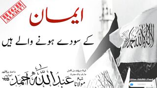 A heart touching narration must be heard once