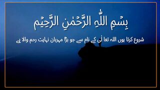 Hadees pak