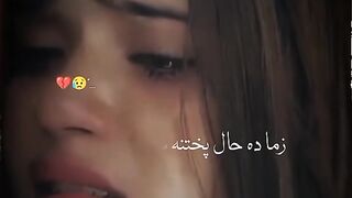 Pashto Whatsapp status new 2023