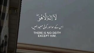 تلاوت قرآن پاک