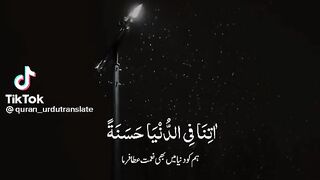 #Alquran
