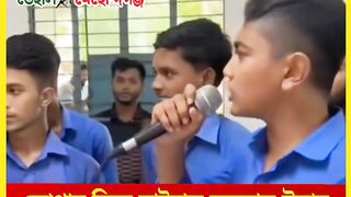 ছতরদলর ভইরল সলগন