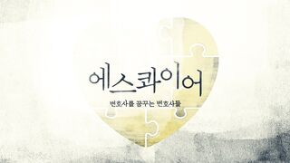 Beyond the Bar Episode 9 Kdrama in Hindi Part 1