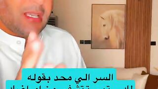 السر الي محد يقوله لك . تبي تتشافى من امراضك و اعراضك .
