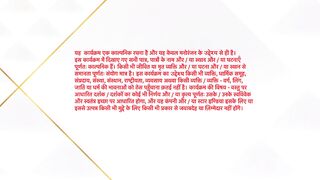 Pandya Store - Episode 4 - What Is Prafulla Upto 2