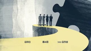 Beyond the Bar (2025) Ep 10 - Eng Sub