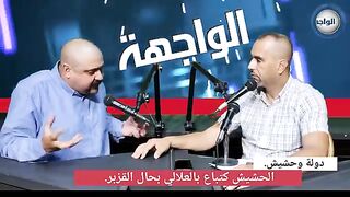 الحشيش كتباع بالعلالي بحال القزبر