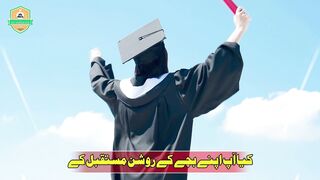 G S world life English high school f