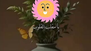 اللهم ثبت قلوبنا على دينك