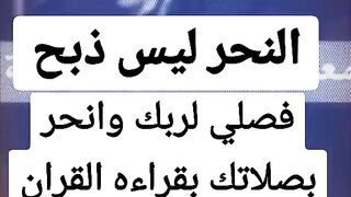 عظمة اقصر سورة في القران