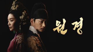 THE QUEEN WHO CROWNS (2025) Episode 12 Eng Sub