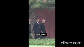 ПУТИН ЩЕ СИ ТРЪГНЕ БЕЗ ПАРИ ОТ ПЕКИН