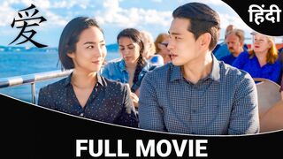 Past Lives (2023) Hindi Dubbed