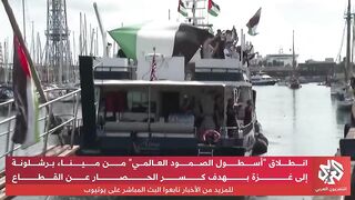 بعد محاولة النفاذ البري. الجماهير الداعمة لغزة تهاجم مرة أخرى