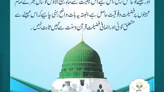Islamic Learning 786 hazratali quotes prophetmuhammad