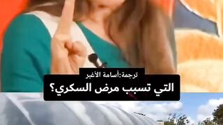 ثلاث أشياء رئيسية تسبب مرض السكري