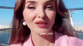 رسالة المؤثرة الرومانية - الإسبانية نيكول جينس من على متن إحدى سفن