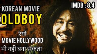 Oldboy (2003) Hindi Dubbed