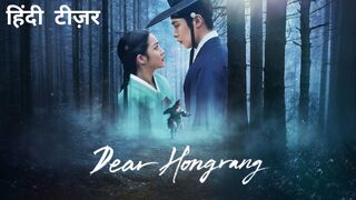 Dear Hongrang (2025) Season 1 Hindi Dubbed Episode 8 (Tangeum)