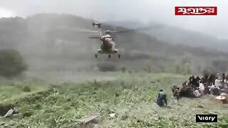 ফর ক-প উঠল আ-ফগনসতন Afghanistan Earthquake