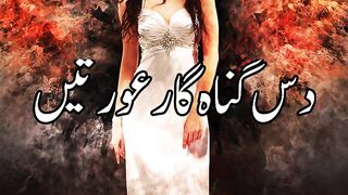 Islamic video 557