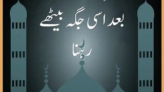 Hadees mubarak 5