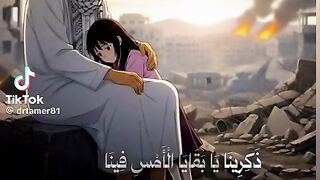 نشيد جميل يعبر عن اهل فلسطين