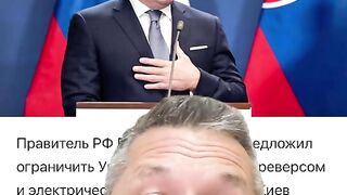 ПУТИН ПРЕДЛОЖИ НА ФИЦО ДА СПРЕ ГАЗА И ЕЛЕКТРИЧЕСТВОТО НА УКРАИНА
