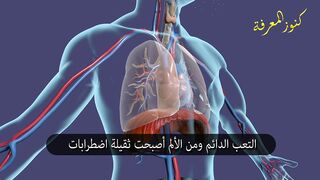 والسموم في جسمك DETOX بطريقة طبيعية وسهلة تخلصك من الالام وتنظيف جميع الاعضاء
