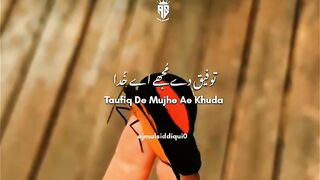 Allah Tera Shukr Hai  comment share  viralvideos trendingreels reelsinstagram reelsitfeelsit reelkarofeelk