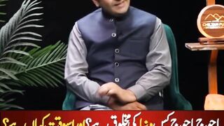 فرشتوں کی اصل شکل کیسی ہے  پارٹ نمبر 1