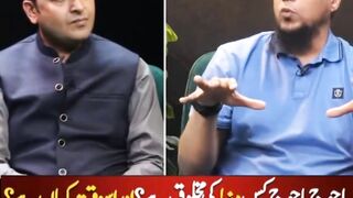 فرشتوں کی اصل شکل کیسی ہے  پارٹ نمبر ٢
