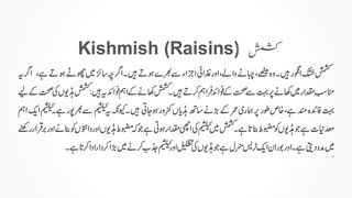 کشمش کھانے کا صحیح طریقہ اور فائدے  Dry Grapes (Raisins) Benefits in Urdu