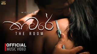 Sexi And Hot Video Woshika - Kamare - The Room (කමර)