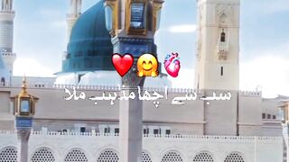 Beshak shukar allhumdulillah