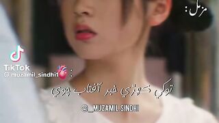 Shaman Mirali 2