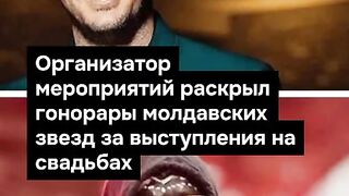 ПОЙНТ МОЛДОВА 172