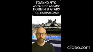 НОВИНИ ОТ ФРОНТА ОТ УКРАИНА 2