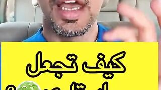 كيف تجعل جسمك قلوي