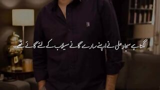Sajjad Ali famous singer