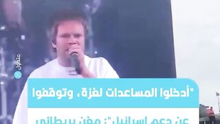 طز في كل فنانيننا