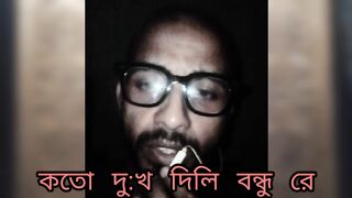 Roow voice song