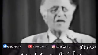 Ahmad Nadeem Qasmi Poetry