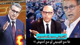 ويفضح بالأسما
