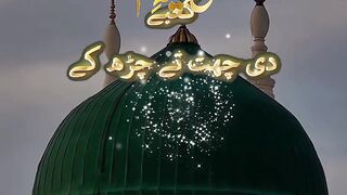 اللهم صل وسلم وبارك على نبينا محمد (ﷺ)