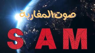 من زندقة الانفصال الى شرعية المطالب هكذا حول الزفزافي