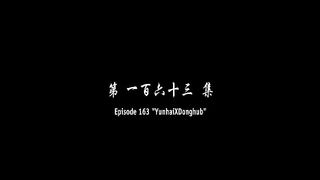 BTTH S5 Eps 163