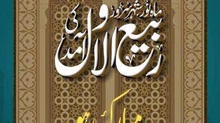 Untold Stories from Islamic History