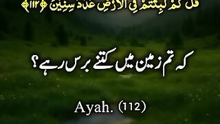 Islamic video 559