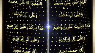 Islamic video 560